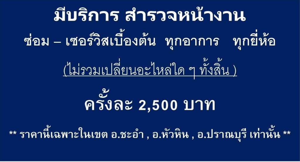 293632